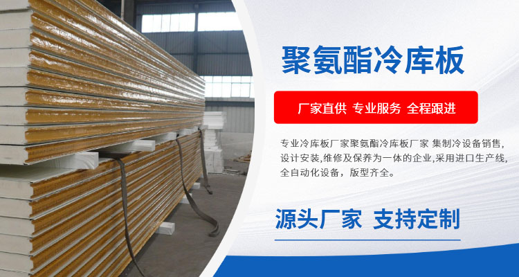 湖北彩鋼板廠家